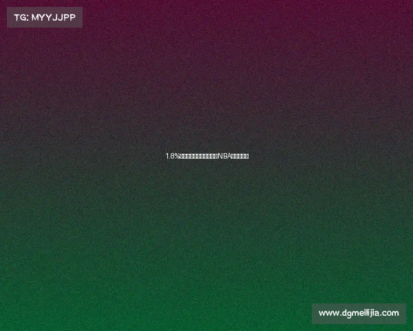 1.8%的概率！独行侠状元！是NBA的黑幕吗？