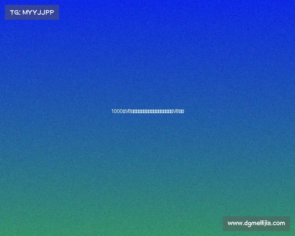 1000匹V8混动超跑!听听德国编辑如何评价长城V8超跑 1000匹V8混动超跑!听听德国编辑如何评价长城V8超跑