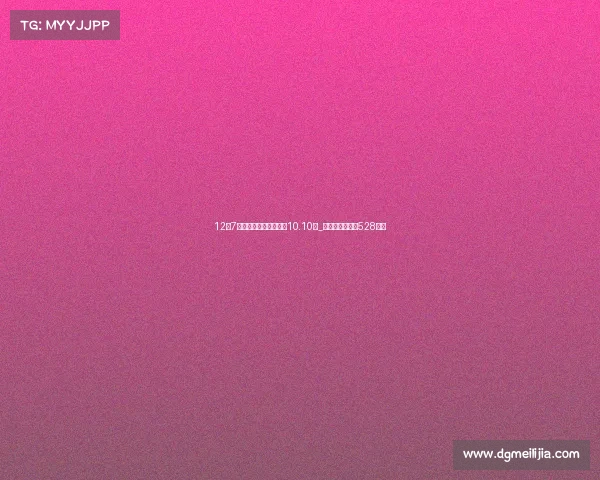 12月7日北方导航大宗交易以10.10元_股平收盘价成交528万股